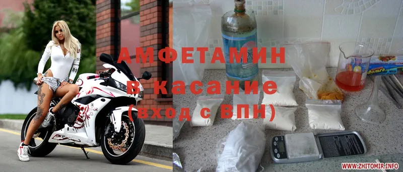 купить наркоту  Казань  дарк нет официальный сайт  Amphetamine 97% 