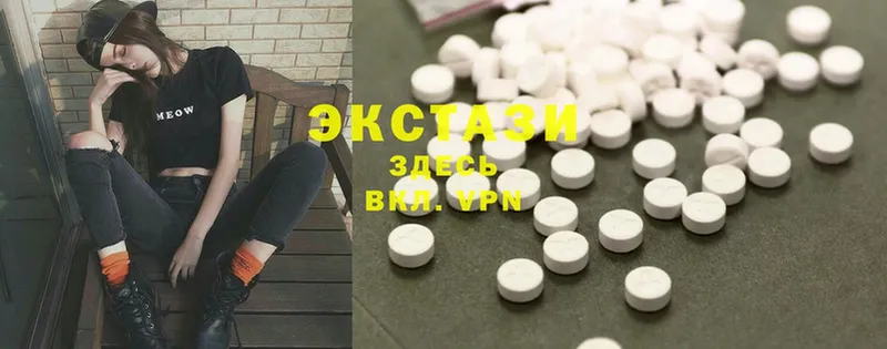 darknet наркотические препараты  где найти   Казань  Ecstasy бентли 