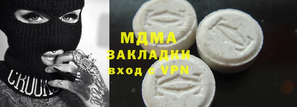 меф VHQ Белоозёрский