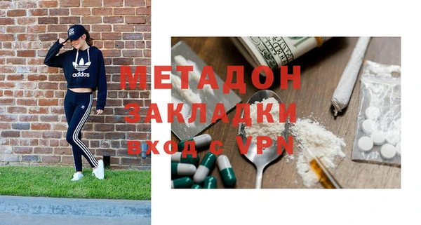 меф VHQ Белоозёрский